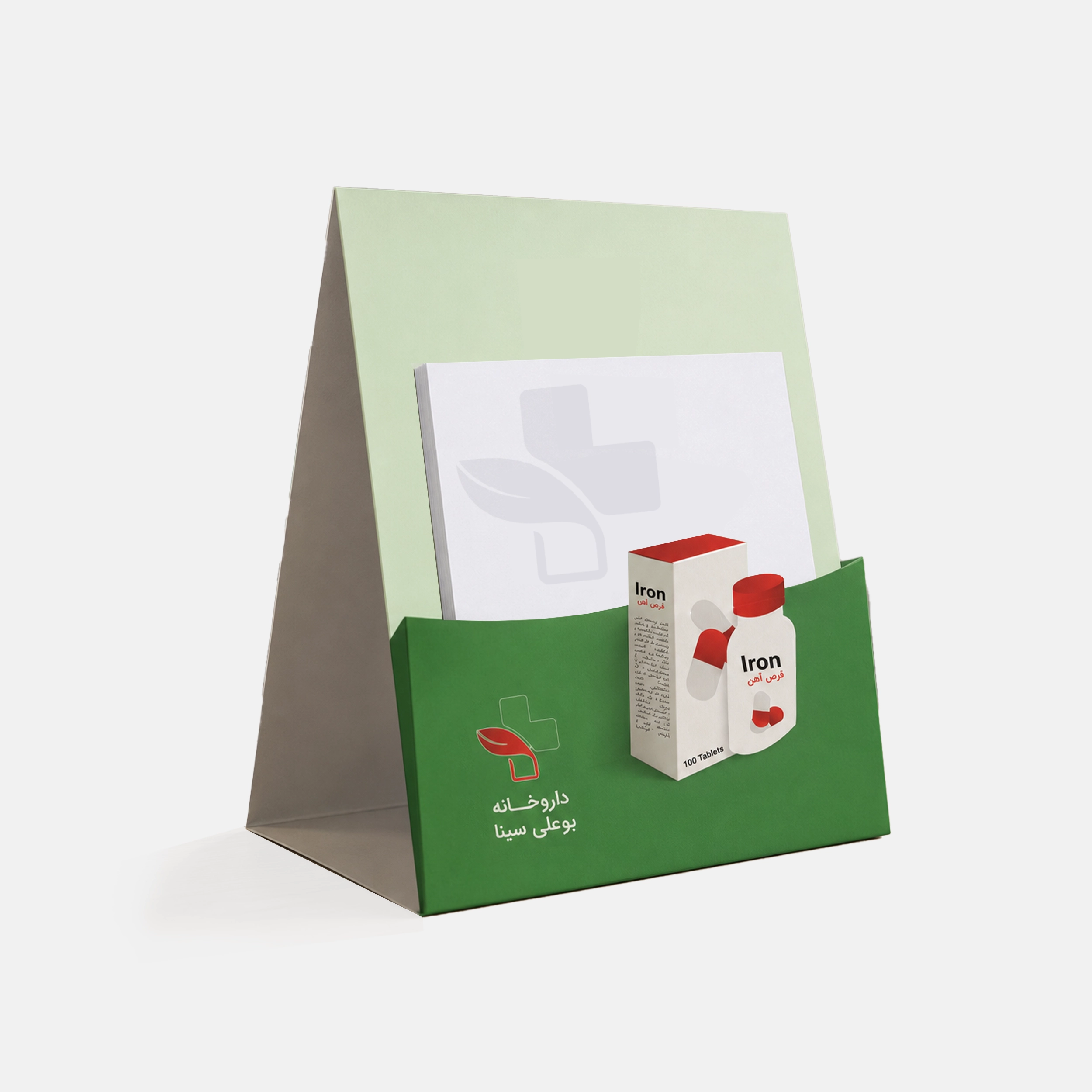 استند یادداشت