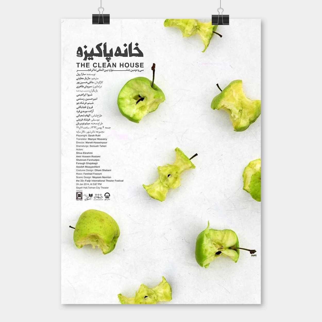 پوستر 70* 100