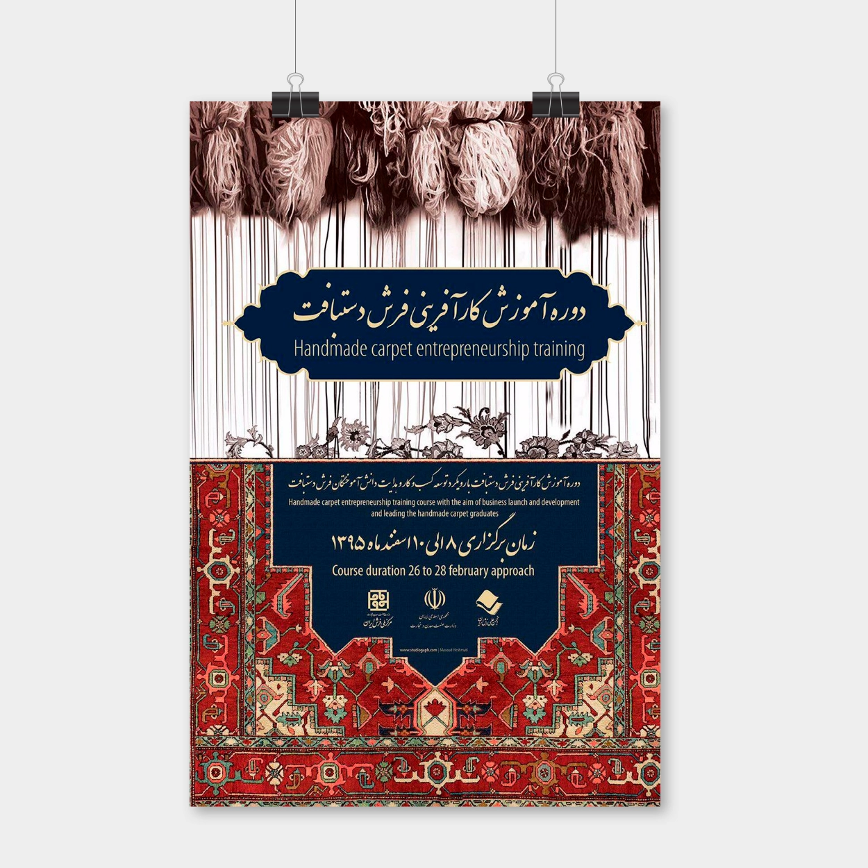 پوستر 60* 90