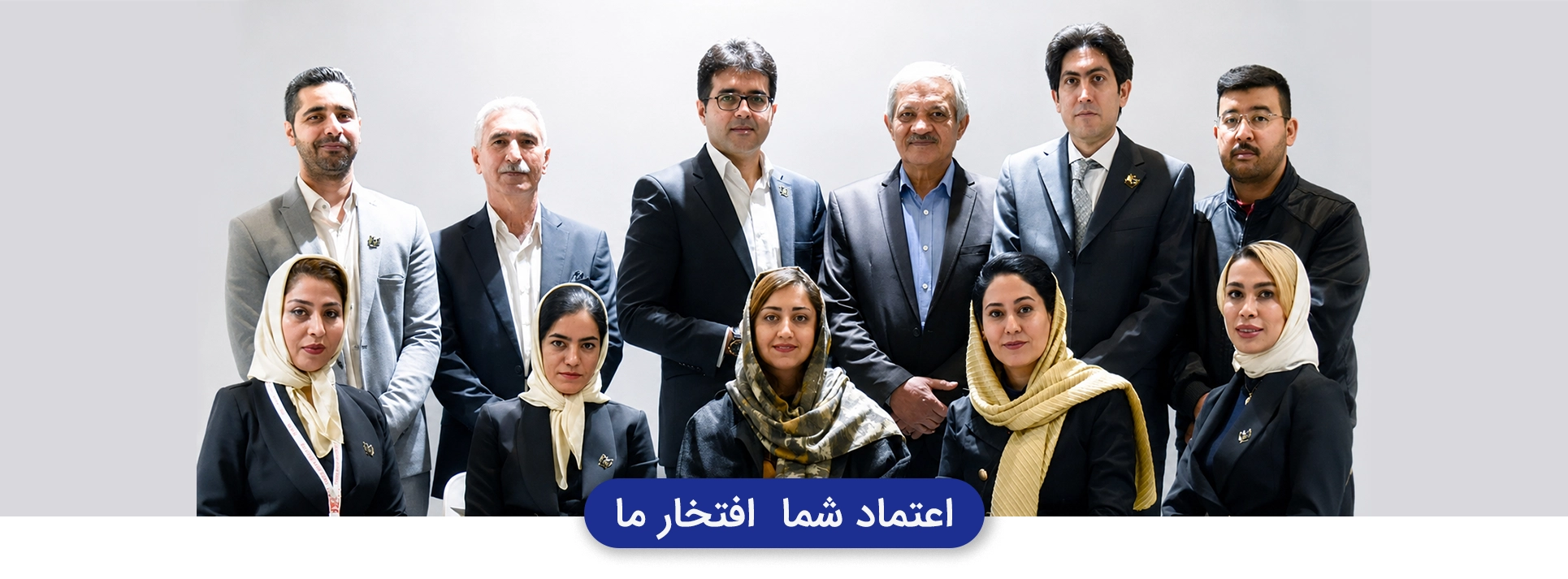 اعضای دفتر