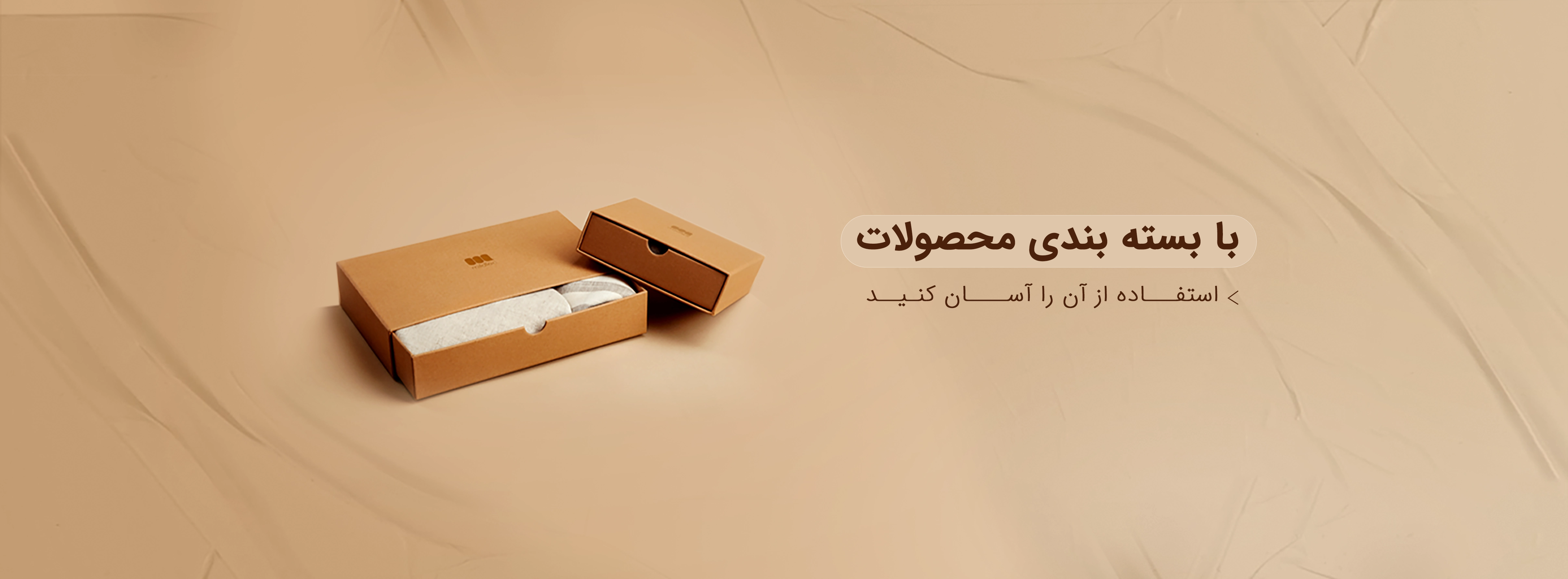  خدمات بسته بندی
