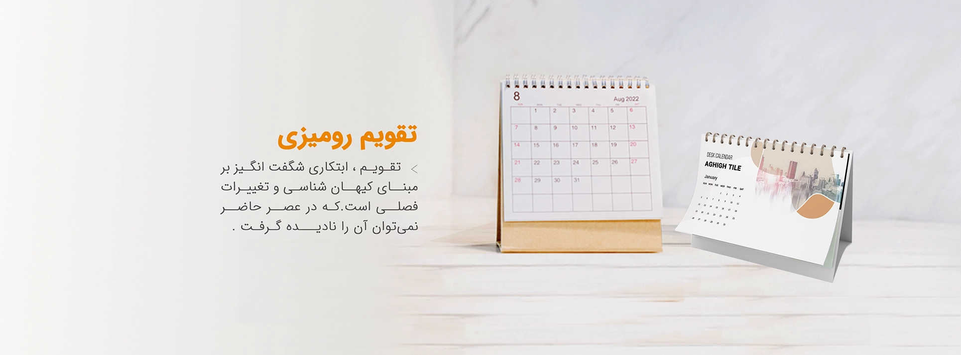 بنر
