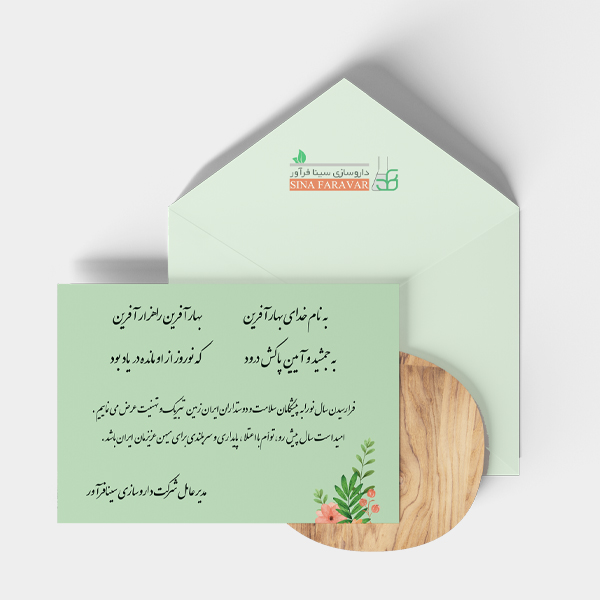  پاکت کارت پستال (کیفی، درب روی طول) 