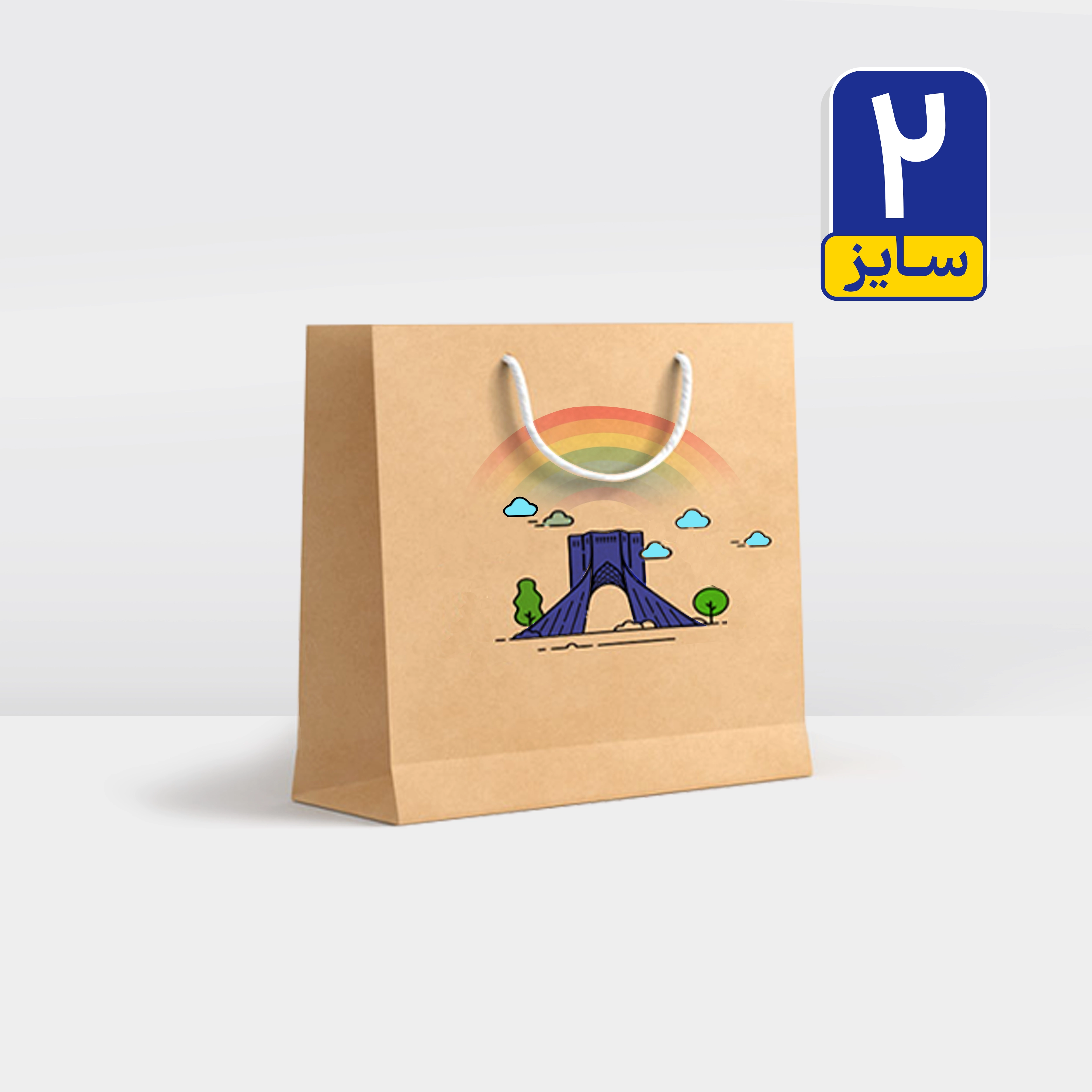ساک دستی مربعی